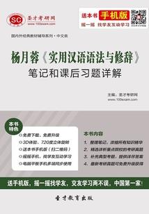 万灵之光