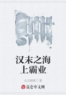 洛阳紫禁咒