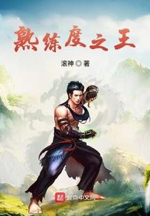 粱漩一梦梦回故里