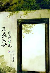 修罗藏