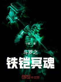 重生之装装更健康