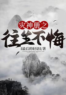 无厘头登场