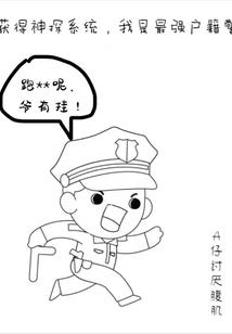 陛下真棒