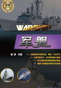 我的极品大学生活