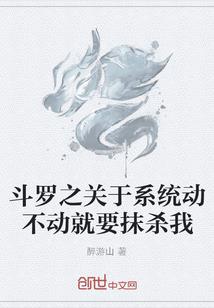 魔门之子