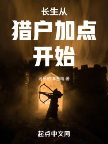 绝世蛟龙之最强系统