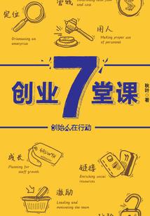 源头世界