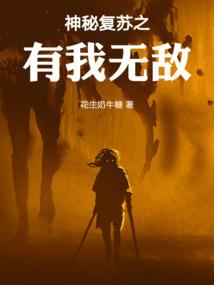 枕愿终