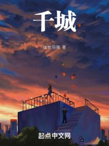 去异世界生活啦