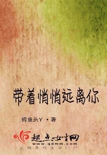 总裁的痴迷