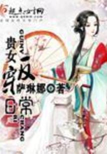 元魂世界之圣影魔尊