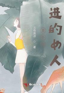 驱魔少女古代行