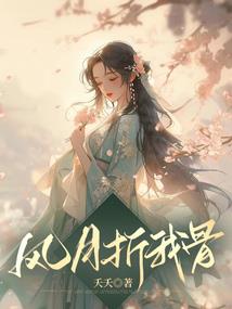 群氓之四面楚歌