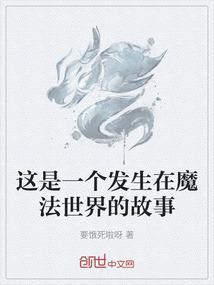 神陨落之后
