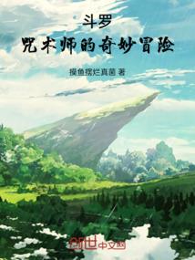 混沌圣经