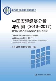 破晓之丧心失意