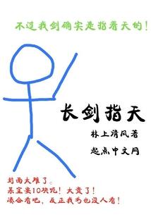 尝世
