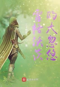 握住左手