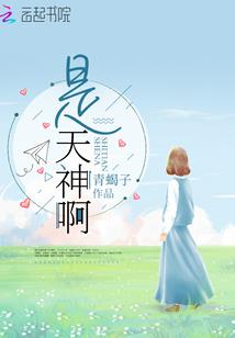 外嫁美利坚
