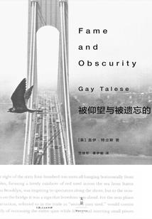那些年我们暗恋的