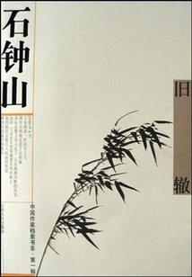 枫香居士的日记