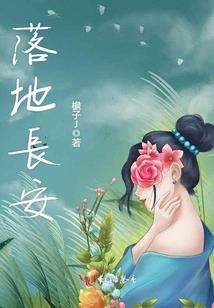 开元战记