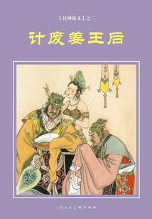 爱你是场孽缘