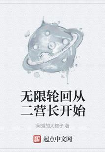百草医仙恋