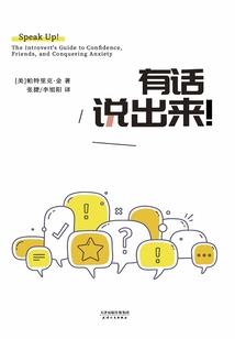 上仙大人，请留步