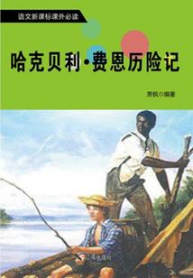 霸道总裁惹上傲娇丫头