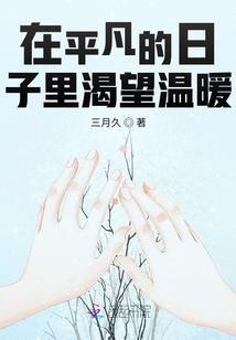 唯爱不别离