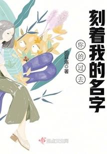平行世界我和我