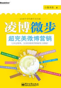 启明尘渊