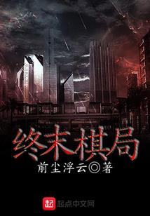 三年未来