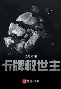 焚天龙尊