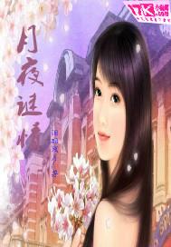 傲娇女配不好惹