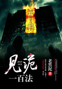 至极至尊