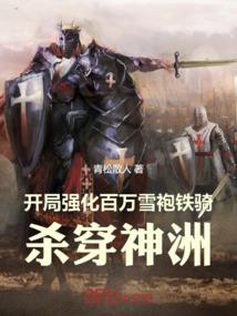唯我念通天