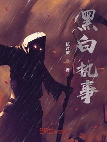 异界余生