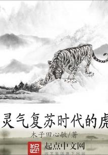 神州浩然