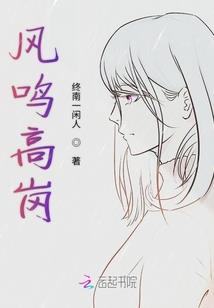 仙神黄昏