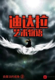 没关系因为是爱情啊