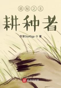 你离开的世纪末