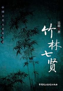 天渊洗剑决