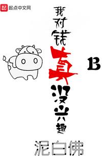 海棠花下半度微凉
