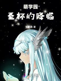 出马弟子大作战
