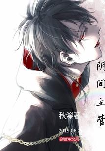 黑士伽羽崩坏