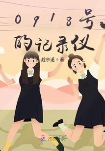 相逢是梦中