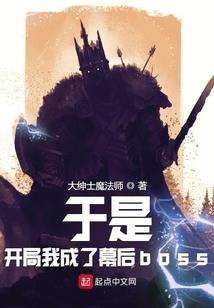 黑色的学校