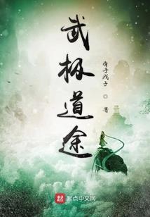 铭王传